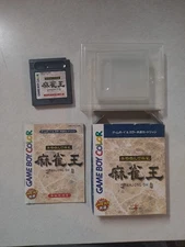 Honkaku 4 Nin Uchi MAHJONG OH (Nintendo Gameboy Color GBC) 