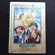 Pokémon Jumbo Carddass Nr. 8 Road To the Pokemon League Japanese Bandai 1997