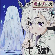 CD,TV Animation Hitsugi no Chaika Original Soundtrack