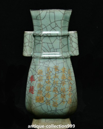 13" Old Song Dynasty Ru Kiln Porcelain Inscription Twin Ear Flower Bottle Vase - Picture 2 of 10