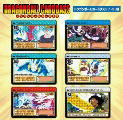 DRAGON BALL Carddass Part 37 38 COMPLETE BOX Set 84 cards