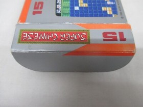 NES -- SUPER CHINESE -- popular action. Box, Manual. Famicom, JAPAN Game. 10286