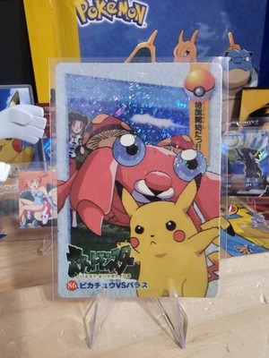 1999 Vintage Pocket Monsters Vending Prism - Pikachu Training Paras Up #86