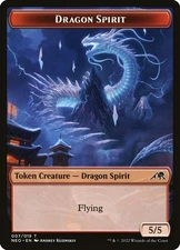 1x MTG - Dragon Spirit Token #07 (Goro-Goro) - Kamigawa: Neon Dynasty NEO