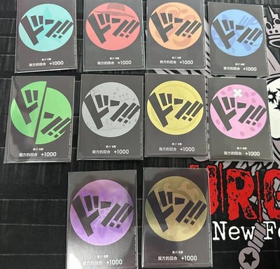 ONE PIECE Card Game DON !! Card Storage X Don Straw Hat Pirates 10 Chinese set