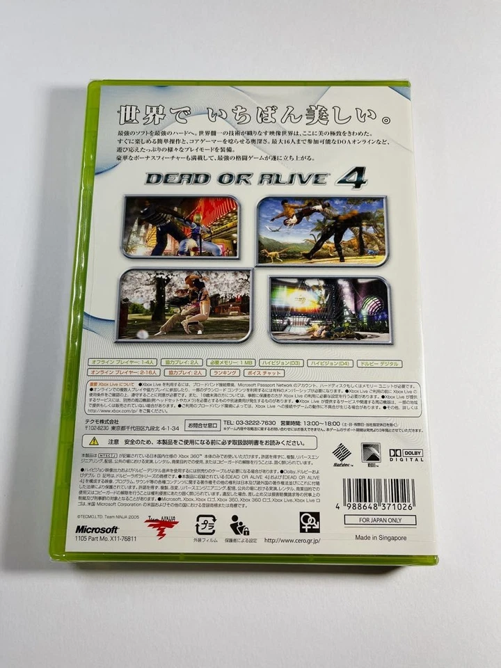 DEAD OR ALIVE 4 Microsoft Xbox 360 New Japan Import Free shipping FedEx DHL - Image 2 of 4