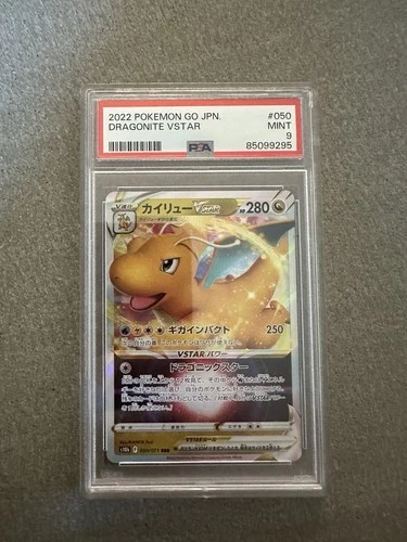 Dragonite VSTAR (Japanese) - 2022 Pokèmon Go JPN #050 -  PSA 9