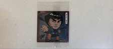 Naruto Might Guy Niforumeishon Vol 4 Trading Card Rare Japanese