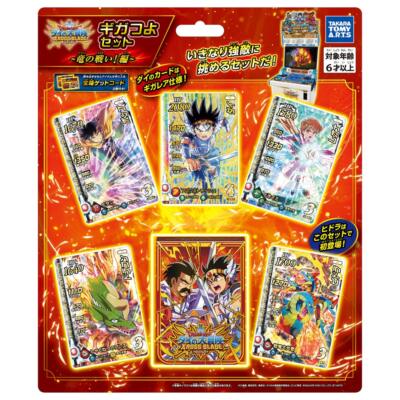 Dragon Quest: Dais Abenteuer Cross Blade Giga Strong Set - Drachenschlacht! JP