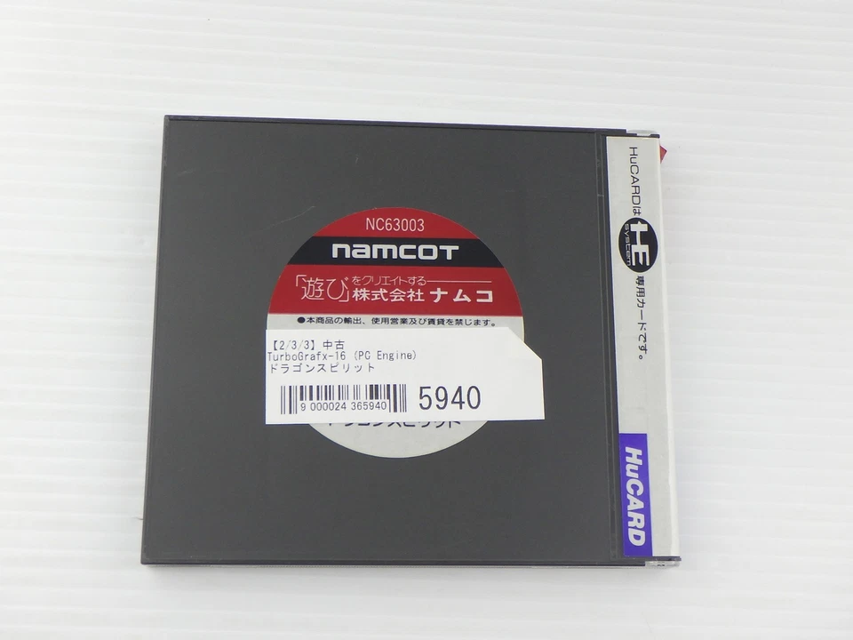 Dragon Spirit PC Engine JP GAME. 9000024365940 - Imagen 2 de 4