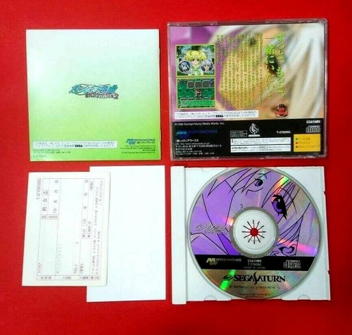 Yukyu Gensokyoku Ensemble2 - SEGA SATURN - USADO - MUY BUEN ESTADO - Imagen 2 de 2