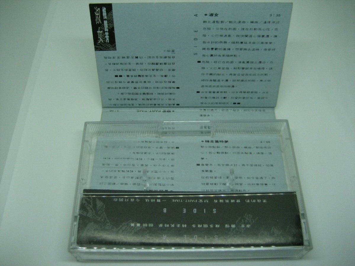 Music Cassette - Anita Mui Music Cassette - Anita Mui