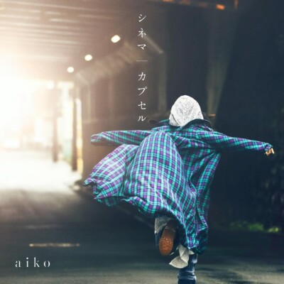 aiko Cinema / Capsule Regular Edition CD Japan New with Tracking