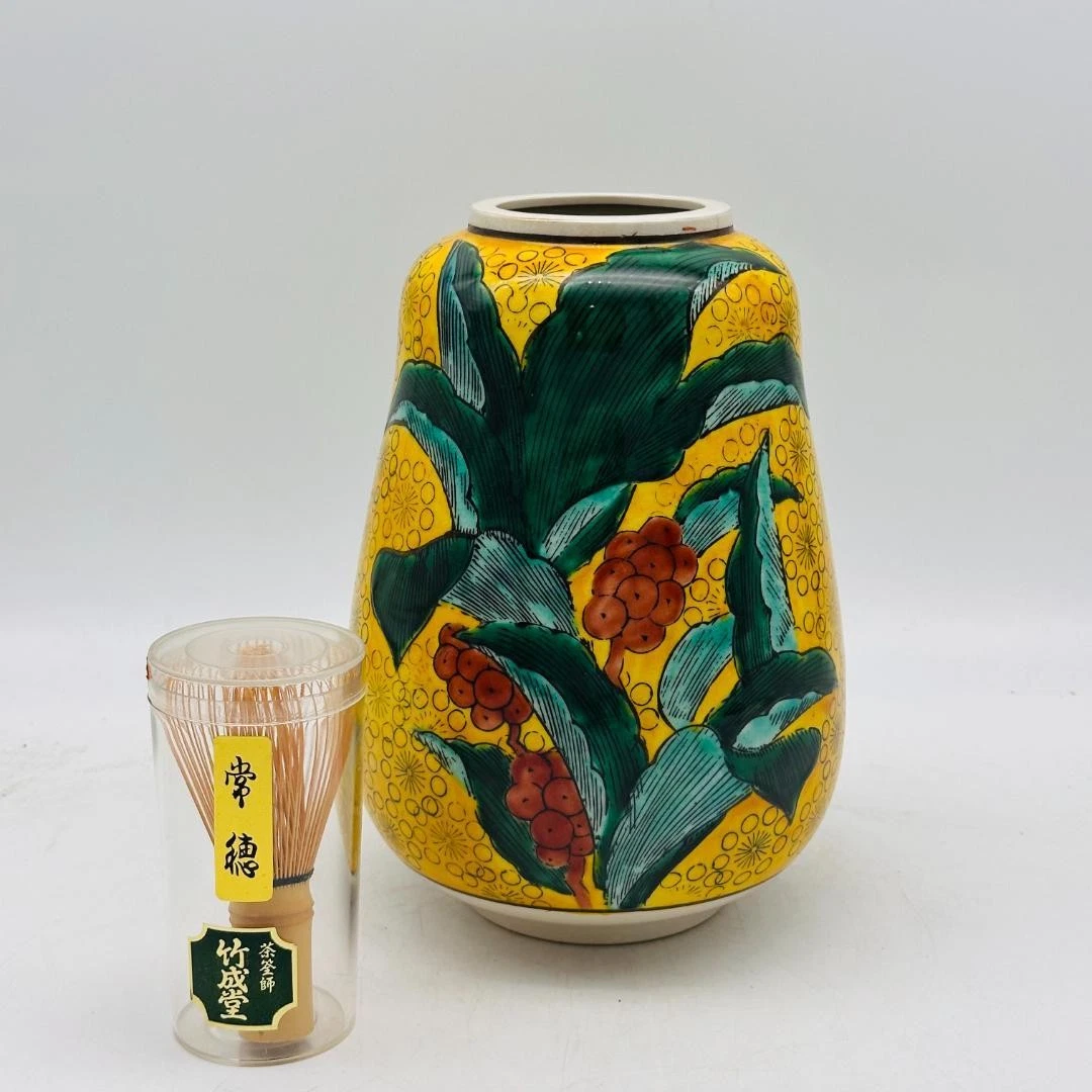 Kutani Japanese Vase | Updated Oct 2026