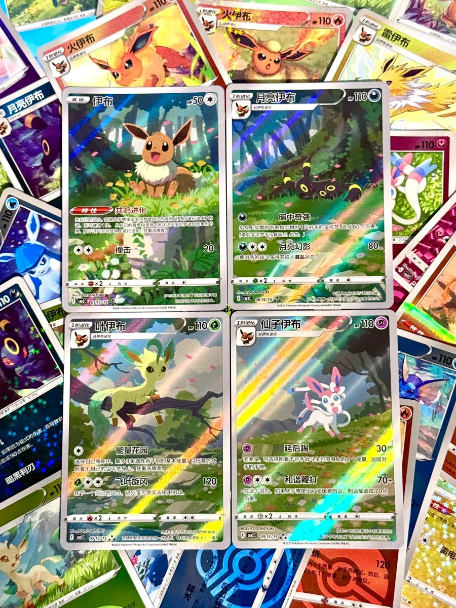 pokemon cards individual packs Amazon.com: Pokemon TCG: Random Cards from Every Series, 50 Cards in Each  Lot : Toys & Games