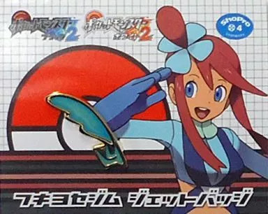 Title: Pokémon Jet Badge Fukiyose Gym Collection Collectible Pin 4cmBrand: Pok