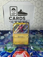 Toxel 140/091 Sv: Paldean Fates Holo