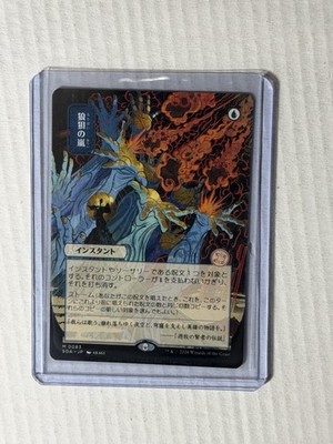 MTG Strixhaven JP alternate art SOA 0083 Flusterstorm Not Foil Ungraded Box 101