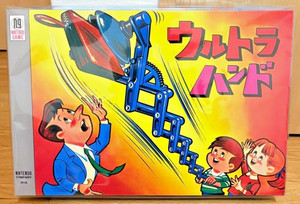 Ultra Hand Nintendo | eBay