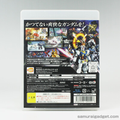 Jeu Gundam Musou 3 PS3 – Version Japonaise, Bandai, Région Libre – Occasion Très Bon état