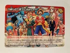 One Piece Miracle Battle Carddass OP12-70