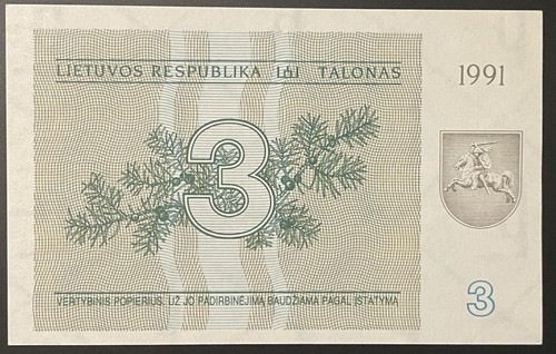Lithuania 3 talonas 1991 UNC Prefixes: CJ-AU-AC-CO-BG - Picture 2 of 10