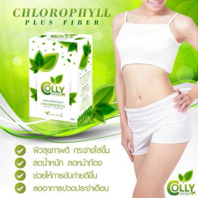 3X Colly Chlorophyll Plus Fiber Green Tea Weight Loss Diet Drink Detox Healty