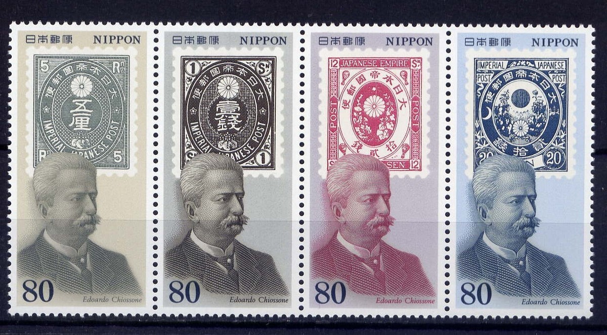 JAPAN Sc#2406-9 1994 Postal History 2 - Edoardo Chiossone,Engraver