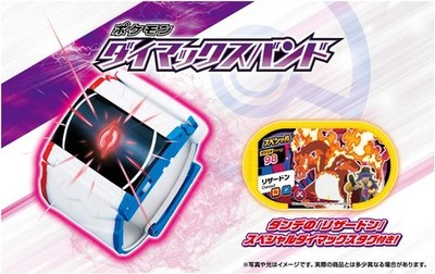 Pokemon Pokemon Dynamax Band | eBay
