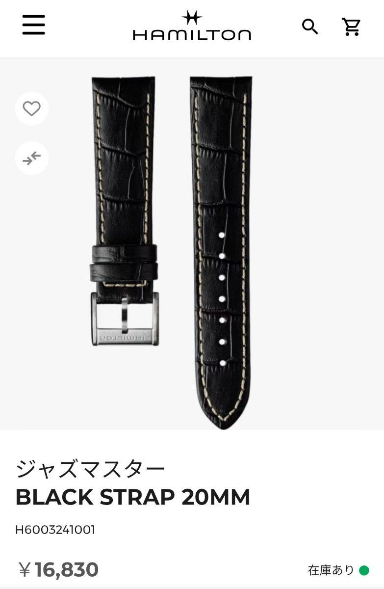 HAMILTON Jazzmaster Maestro Small Second Auto H42… - image 3