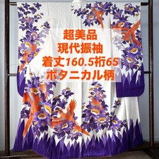 Pure Silk Furisode Kimono Coming of Age Ceremony White 160cm Sleeve 65cm