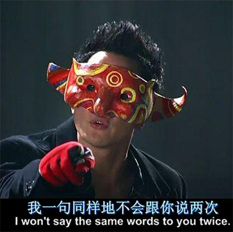 Daniel Wu Same Cosplay Resin Half Face Mask Eyeshade Unisex