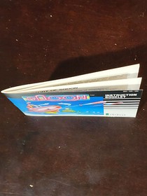 Sqoon (Nintendo) NES Tested & Works. Great shape with manual