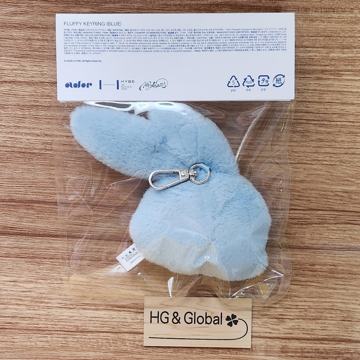 newjeans 公式 tokki キーリング 5色セット Official] NewJeans Tokki Fluffy Keyring – NewJeans Universe