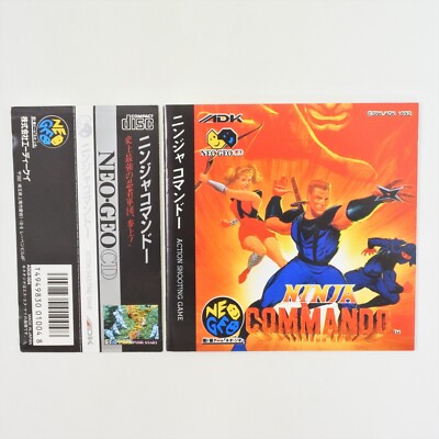 Neo Geo CD NINJA COMMANDO Spine * 2464 nc | eBay