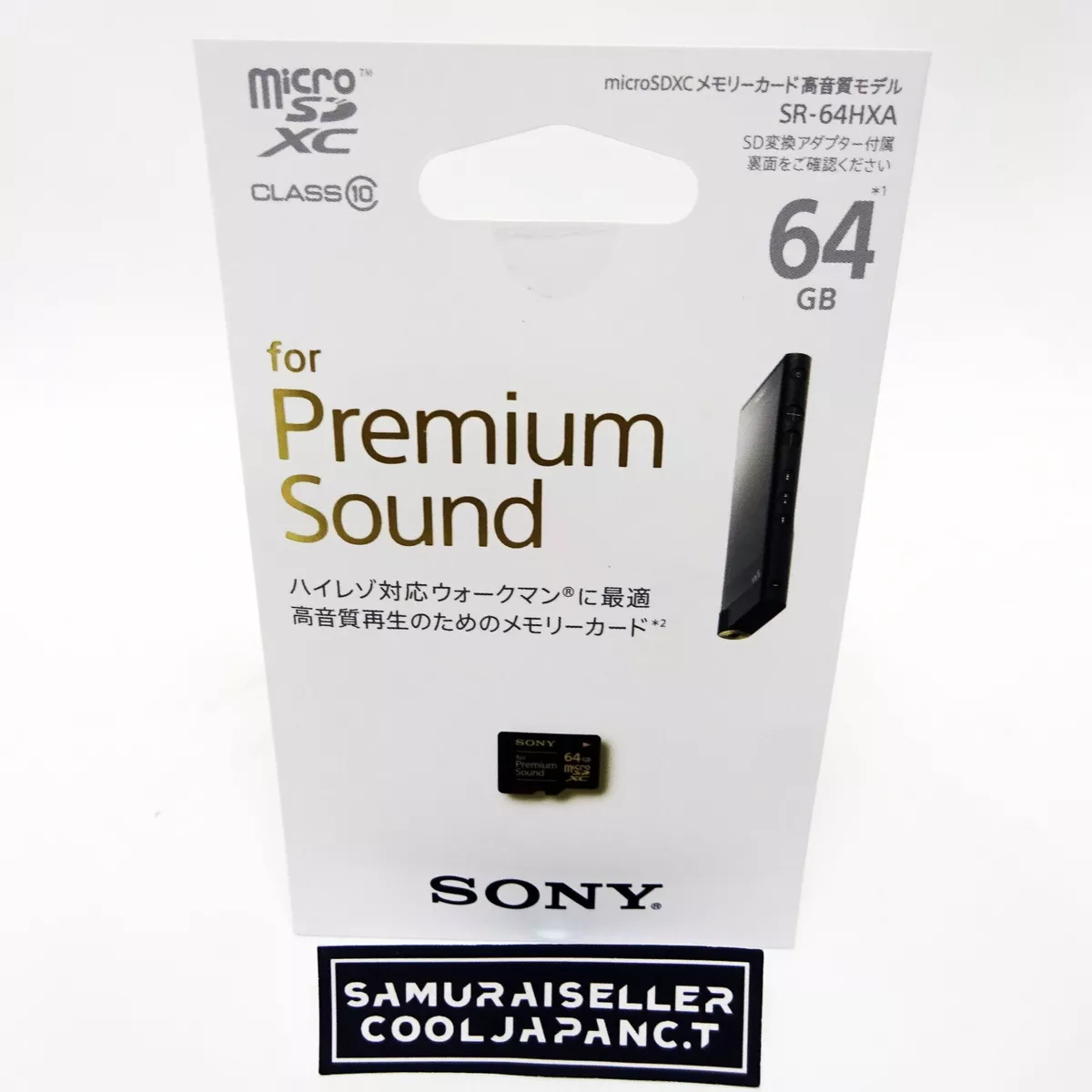 SONY 高音質microSDXCカード 64GB SR-64HXA-