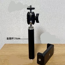 Shan bao 5W-5/8 Photography Microphone Extens...