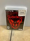Splatterhouse (Sony PlayStation 3, 2010)