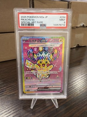 Pikachu ex 234/193 M2a: High Class Pack: Mega Dream Ex Holo