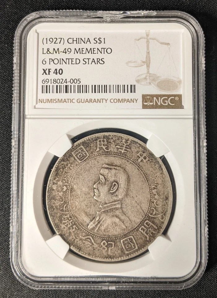 (1927) China Silver $1 L&M-49 Memento Dollar ~  NGC XF40 ~ 6 Pointed Stars - Image 2 of 4