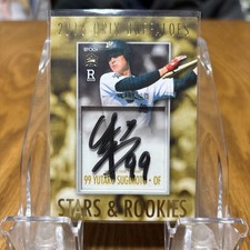 Orix Yutaro Sugimoto 2016 Rookie Auto Card Epoch Baseball Collectible