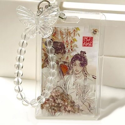 Acrylic Double Card Protective Cover Elastic Keychain Access Control Card Cover