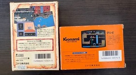 Famicom Goonies Goonies 2 (Konami) two set with box and manual