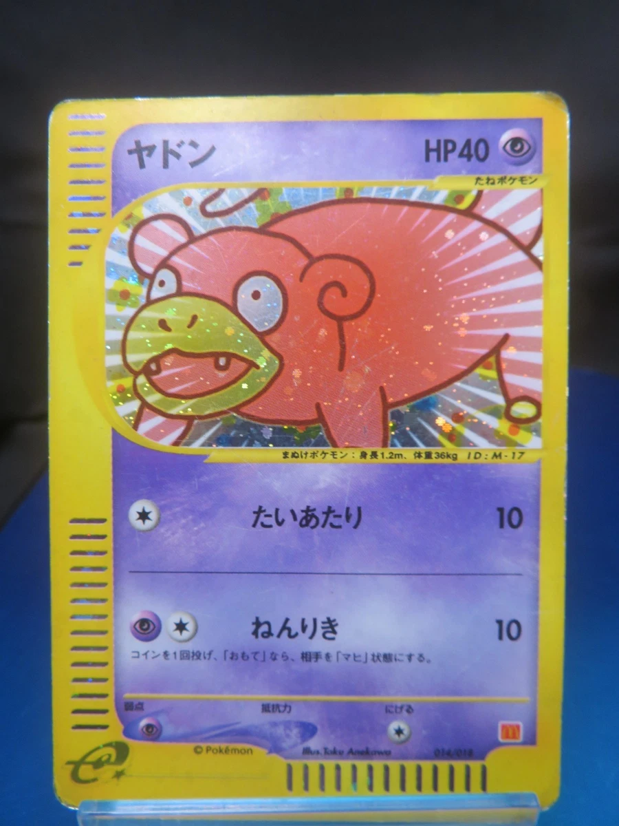 mcdonald's pokemon cards ebay 2021 Pokemon McDonalds 25th Anniversary Cards All 50 HOLO &Non Complete your Set