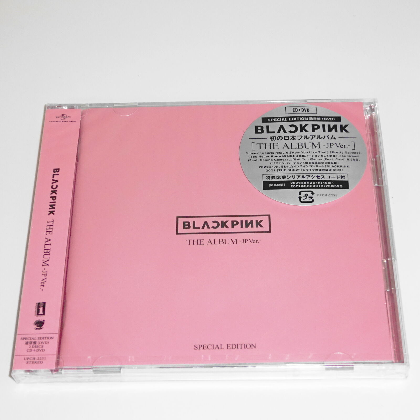 Zivals - ALBUM (JAPAN VERSION) LIMITED B VERSION por BLACKPINK -  4988031437254