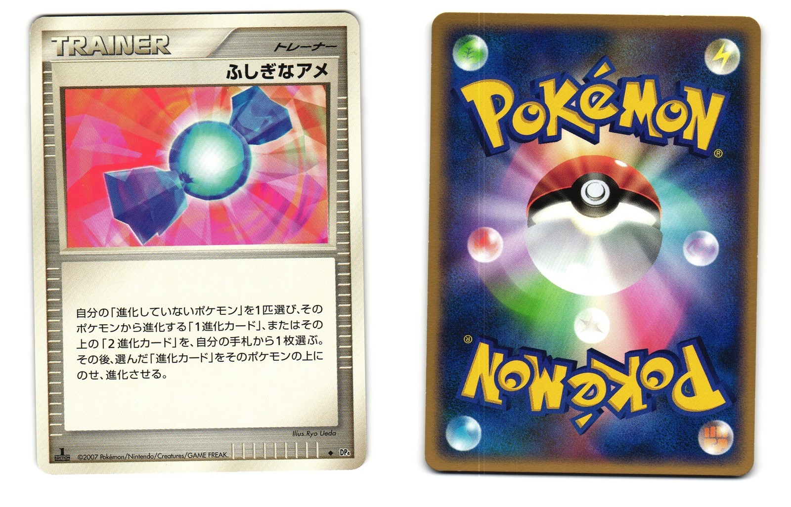 RARE CANDY UNCOMMON DAWN DASH POKEMON JAPANESE NM 2007 1ST ED