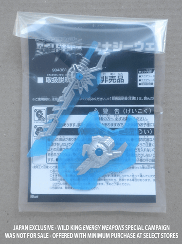 Transformers Wild King Energon Weapons Aqua Blue Takara Japan Promo Exclusive - Picture 3 of 13