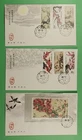 DR WHO 1985 CHINA PRC 3 FDC PLUM BLOSSOM FLOWER COMBO S/S R64551
