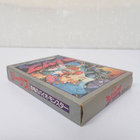 FC Jesus Fearful Bio Monster Box with Instructions King Records Famicom