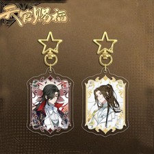 Anime TGCF 2pcs Keychains Tian Guan Ci Fu Hua Cheng Xie Lian
